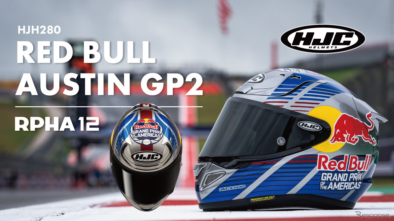 HJH280 RPHA12 レッドブル オースティン GP2
