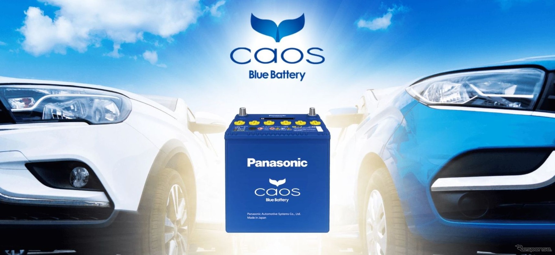 パナソニックのバッテリー「caos」（参考）