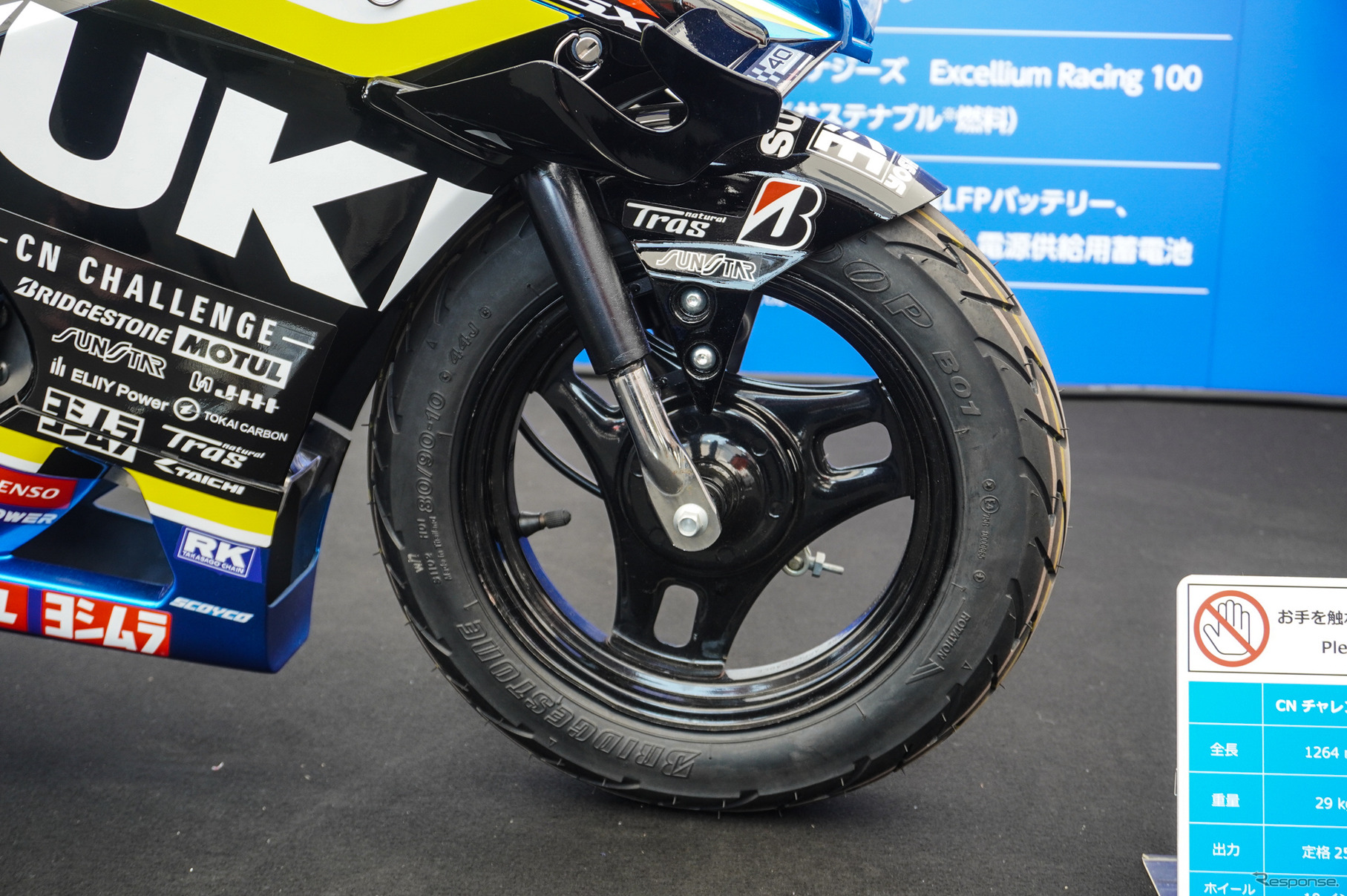 「ミニGSX-R」なスズキの「CNチャレンジミニ」（鈴鹿8耐2025）