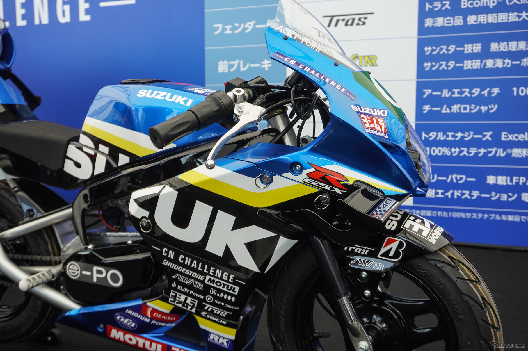 「ミニGSX-R」なスズキの「CNチャレンジミニ」（鈴鹿8耐2025）