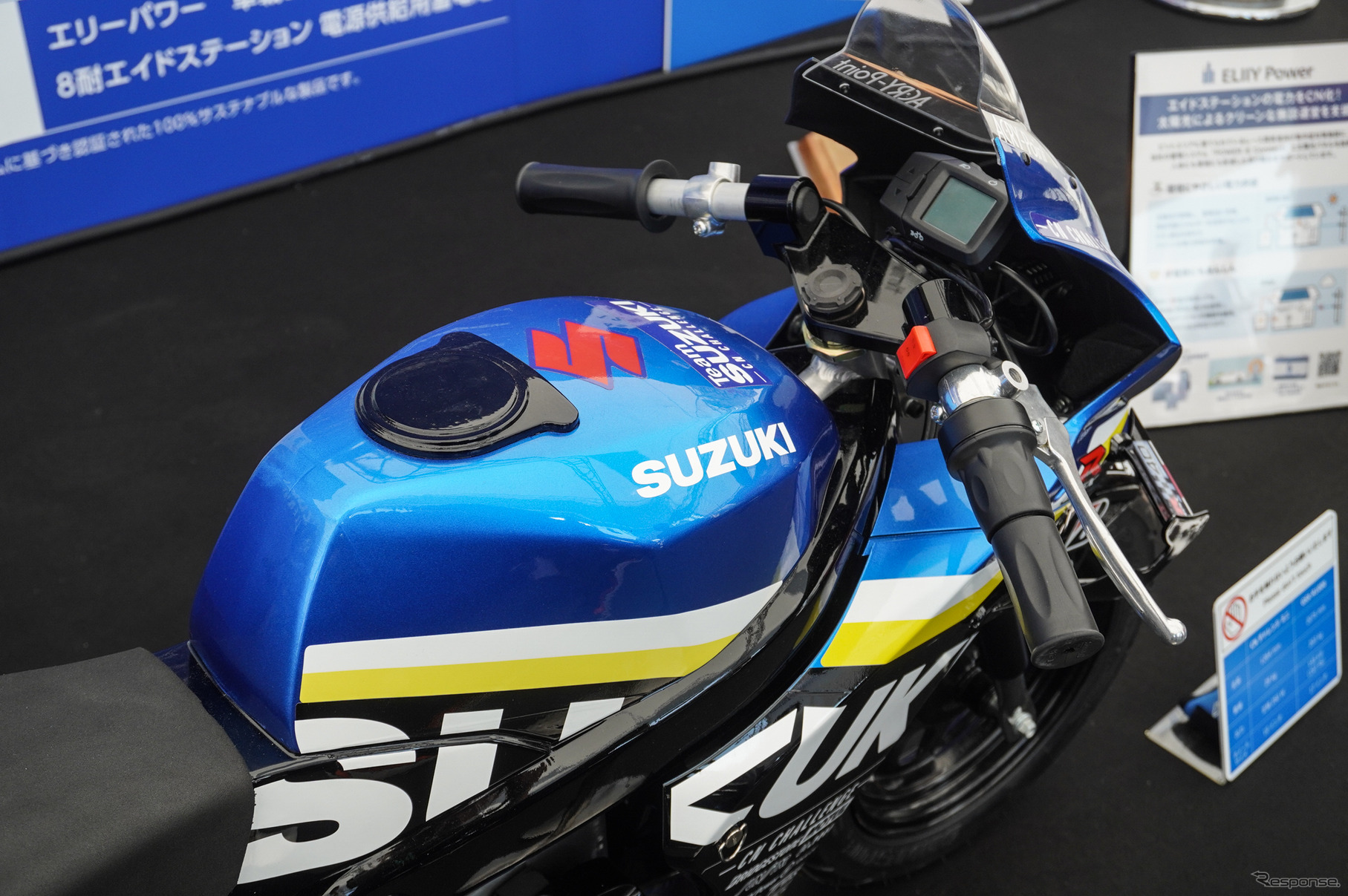 「ミニGSX-R」なスズキの「CNチャレンジミニ」（鈴鹿8耐2025）