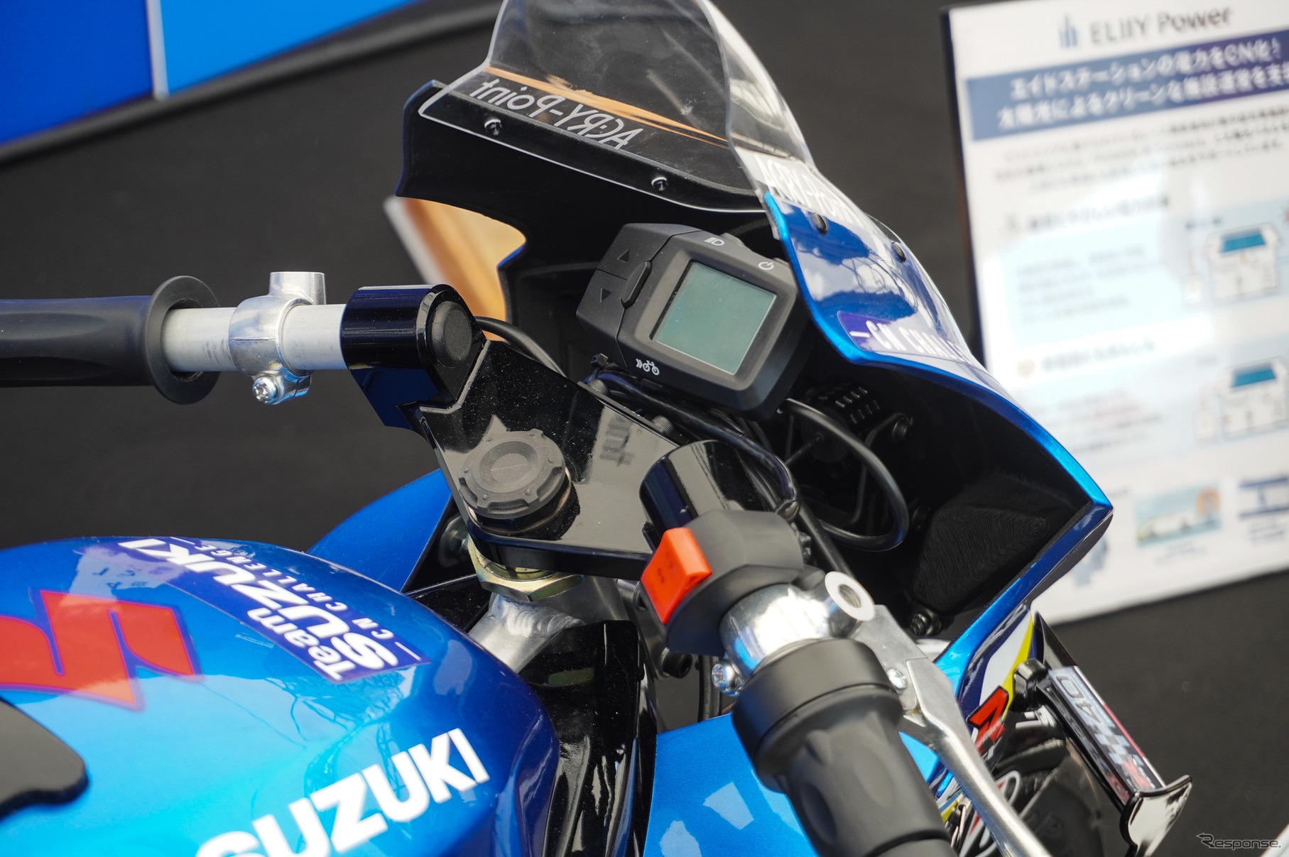 「ミニGSX-R」なスズキの「CNチャレンジミニ」（鈴鹿8耐2025）