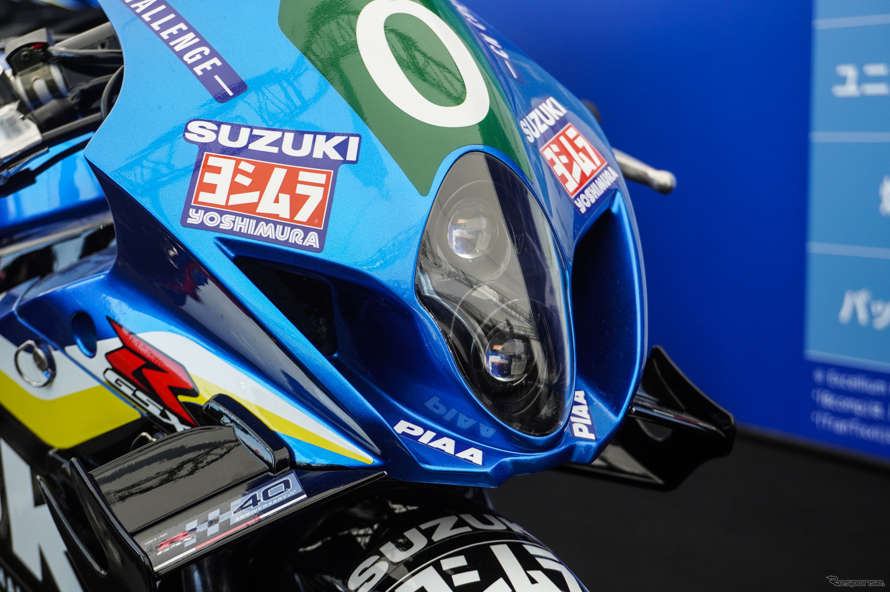 「ミニGSX-R」なスズキの「CNチャレンジミニ」（鈴鹿8耐2025）