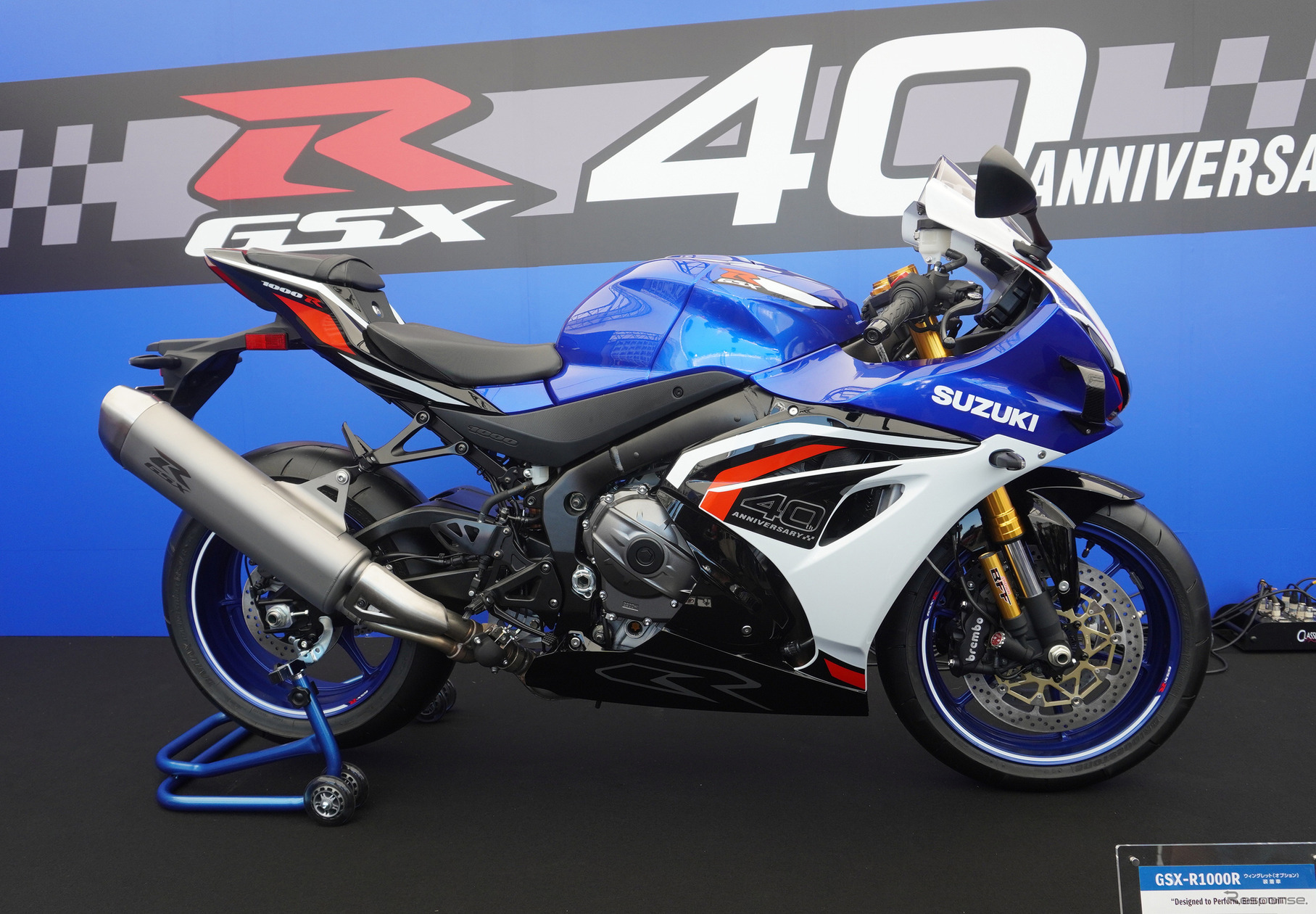 日本初公開となった新型スズキ『GSX-R1000R』