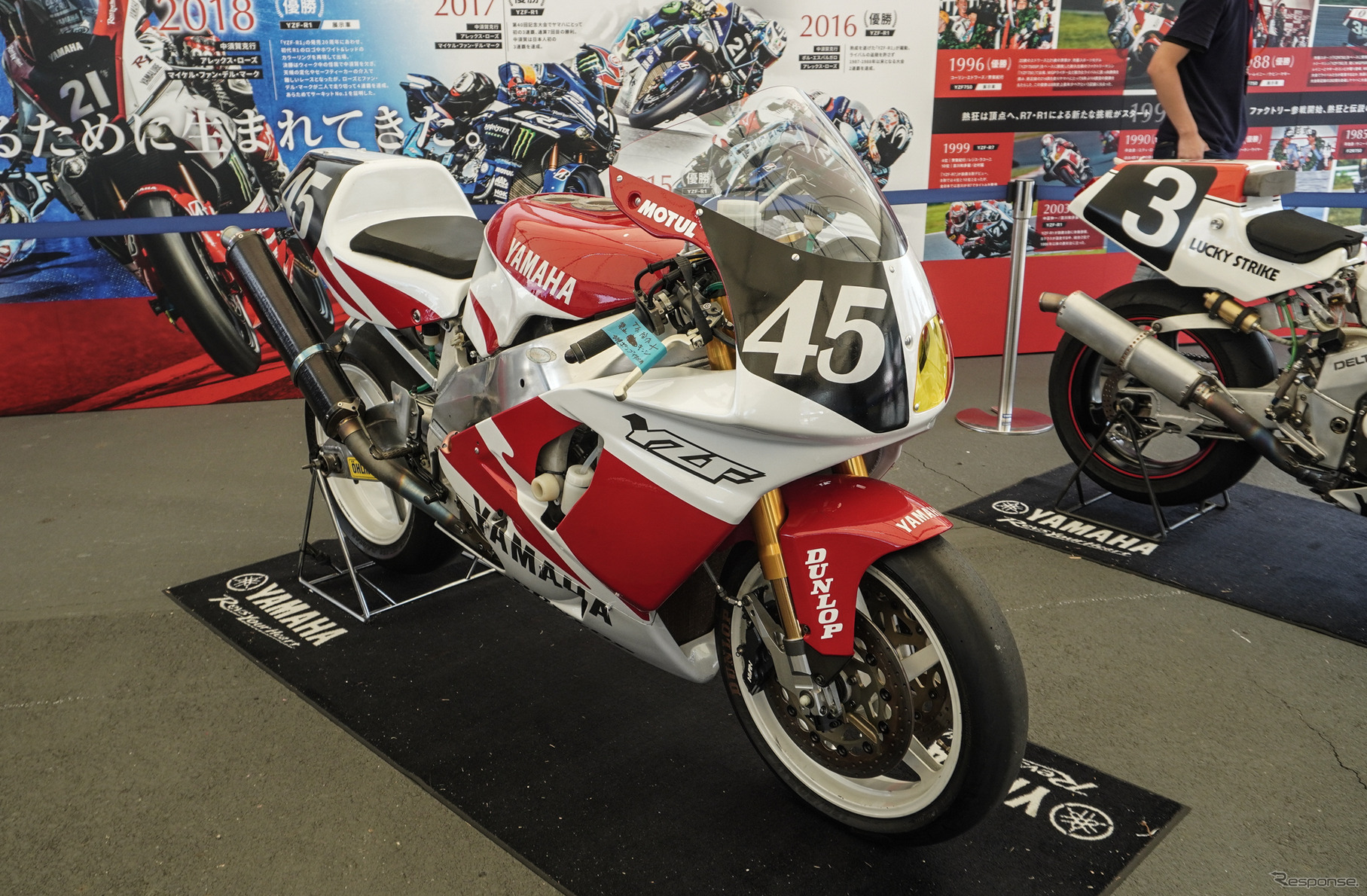 1996年「YZF750」（鈴鹿8耐2025）
