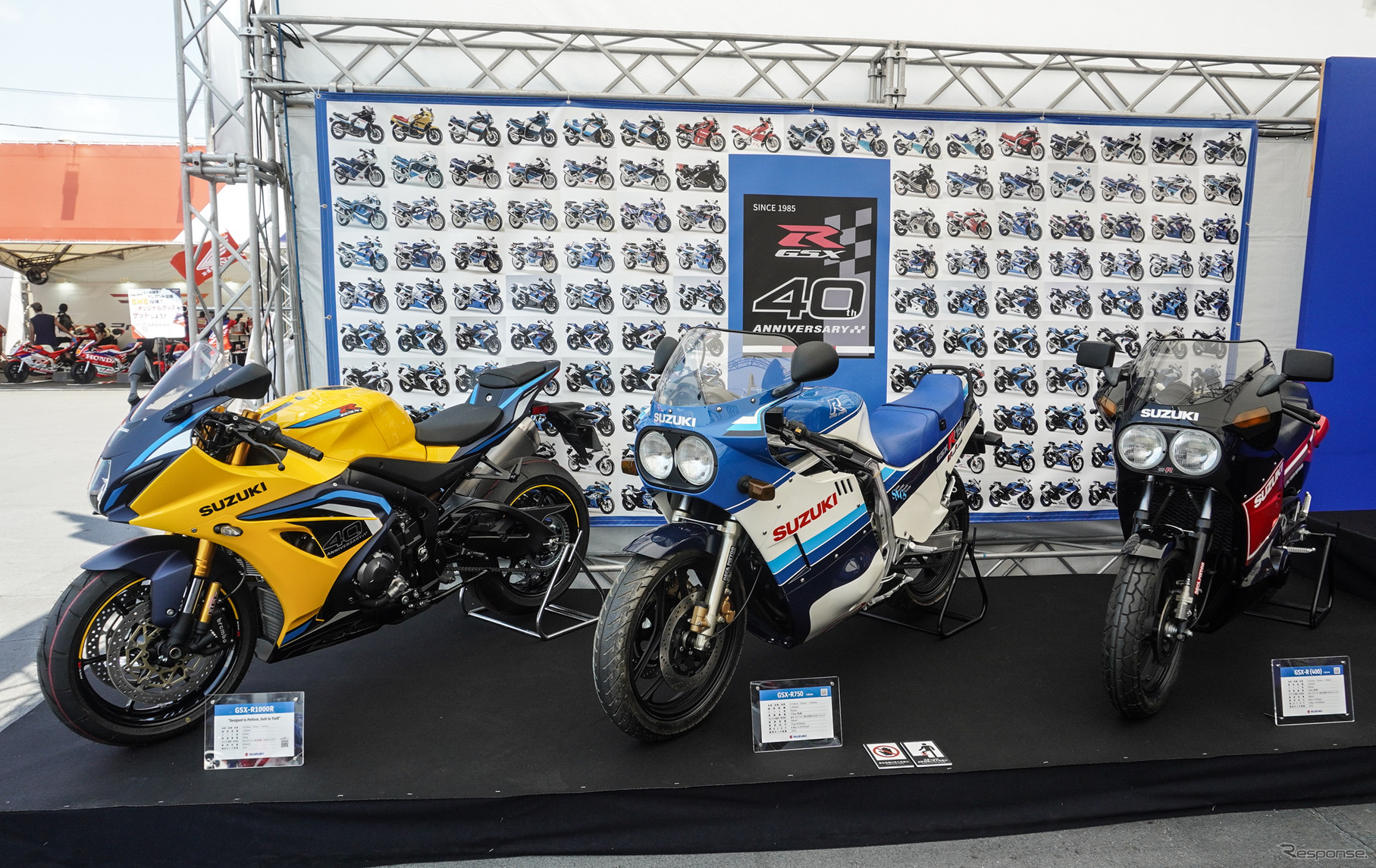 スズキ GSX-R1000R（左）と初代GSX-R750（中）、GSX-R400（右）