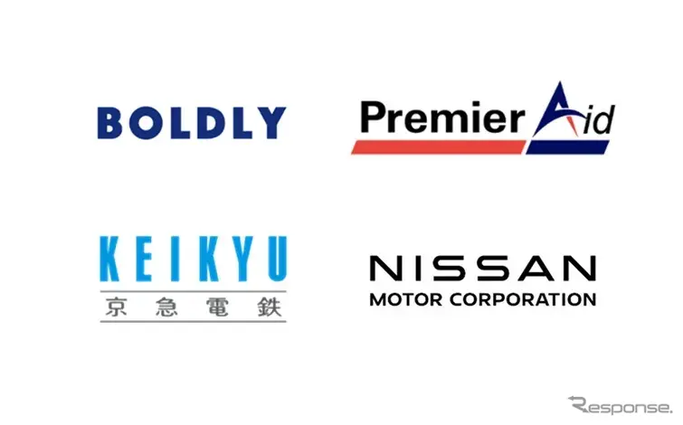 実証にBOLDLY、プレミア・エイド、京浜急行電鉄がパートナーとして参加