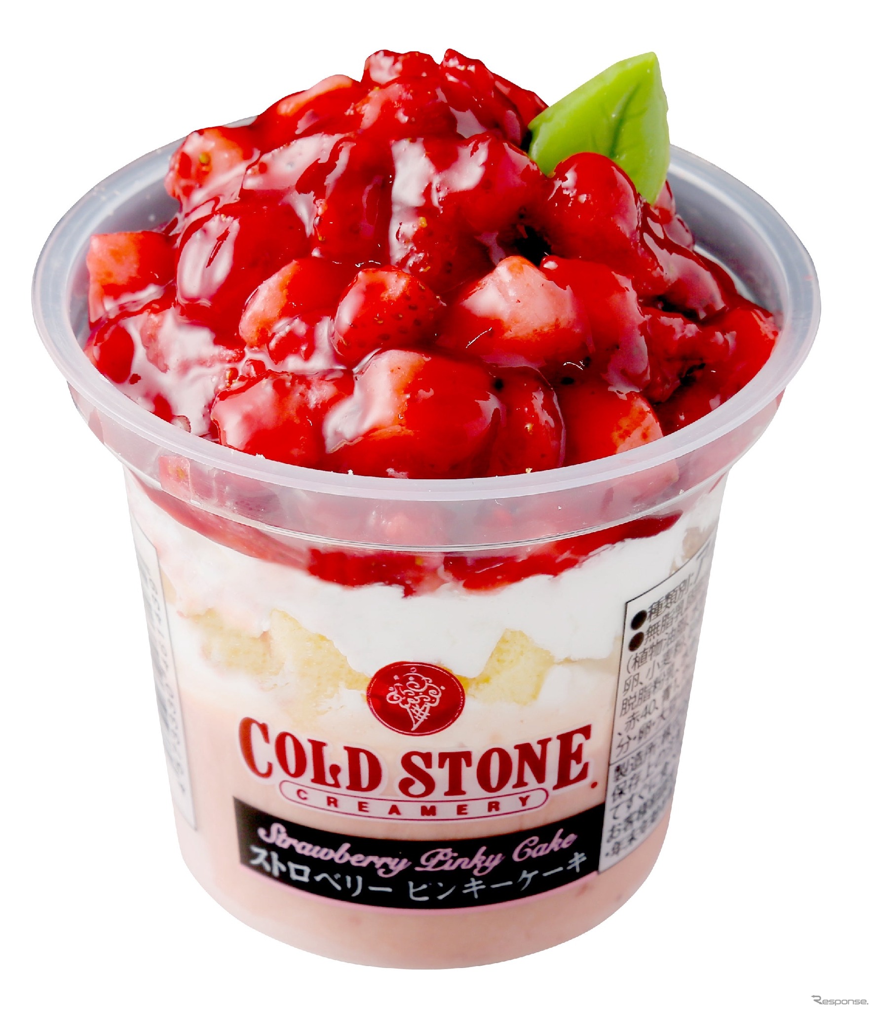 ストロベリーピンキーケーキ