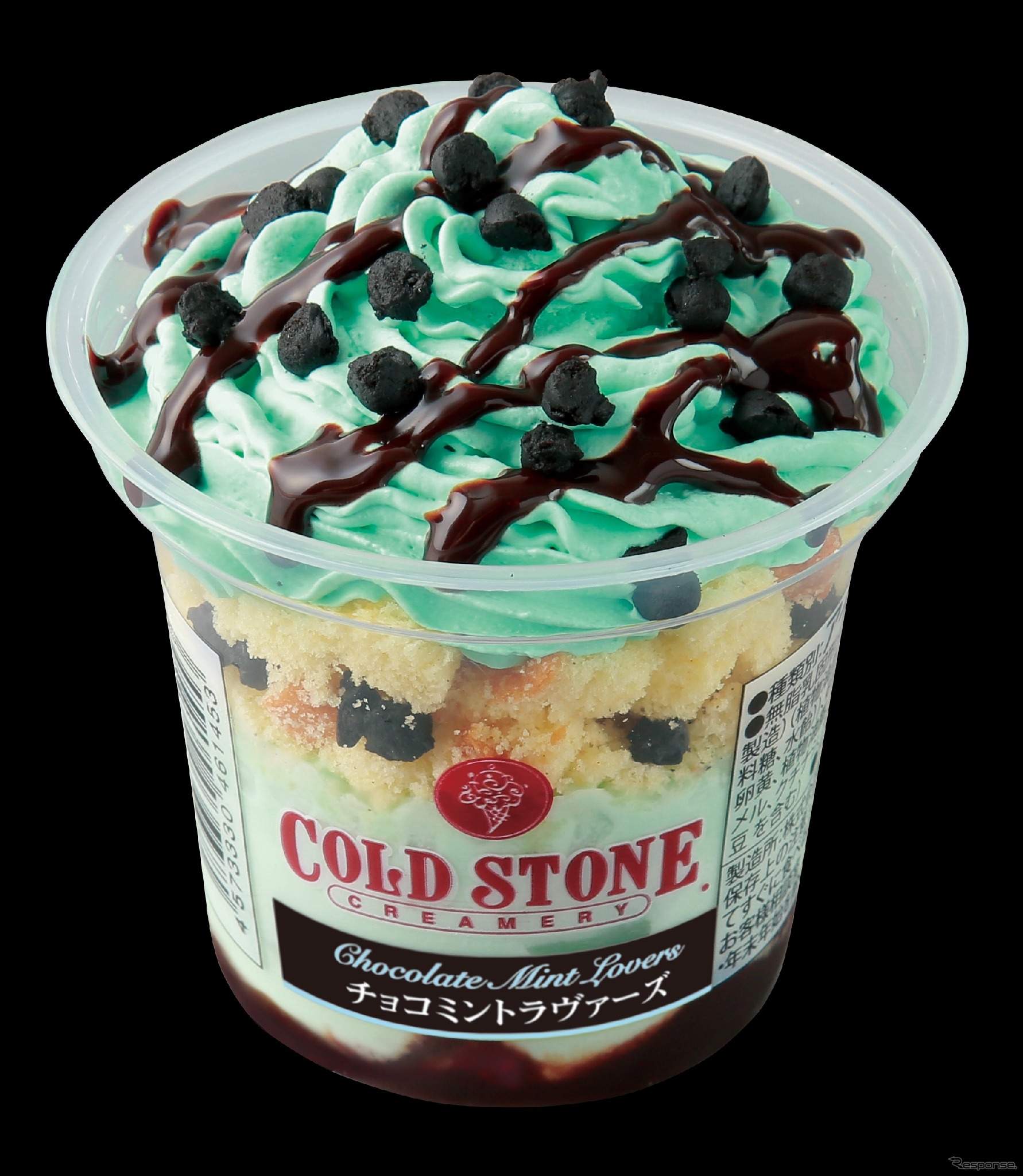 チョコミントラヴァーズ