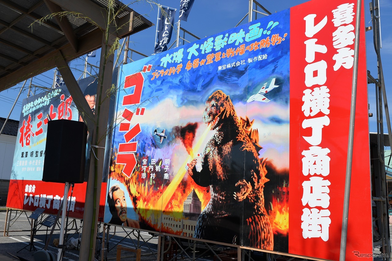 第19回　喜多方レトロ横丁 昭和レトロモーターShow 2025