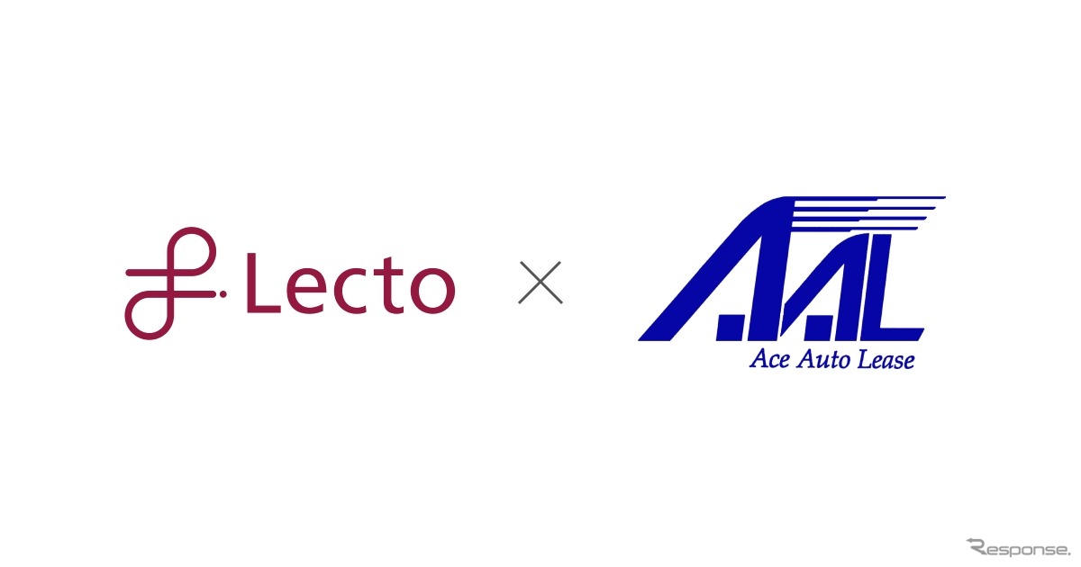 エース・オートリースが債権管理および督促・回収業務をデジタル化・自動化する「Lectoプラットフォーム」を導入