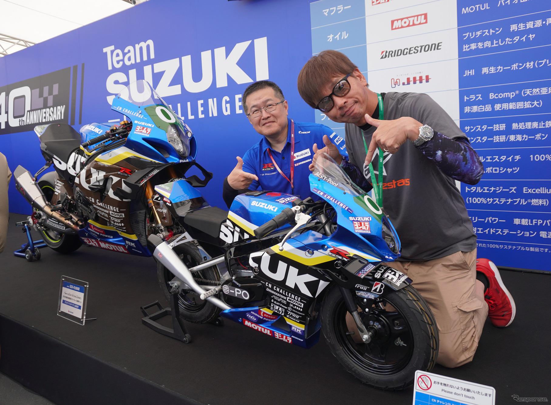 スズキの神谷洋三さん（左）と青木タカオ氏（右）