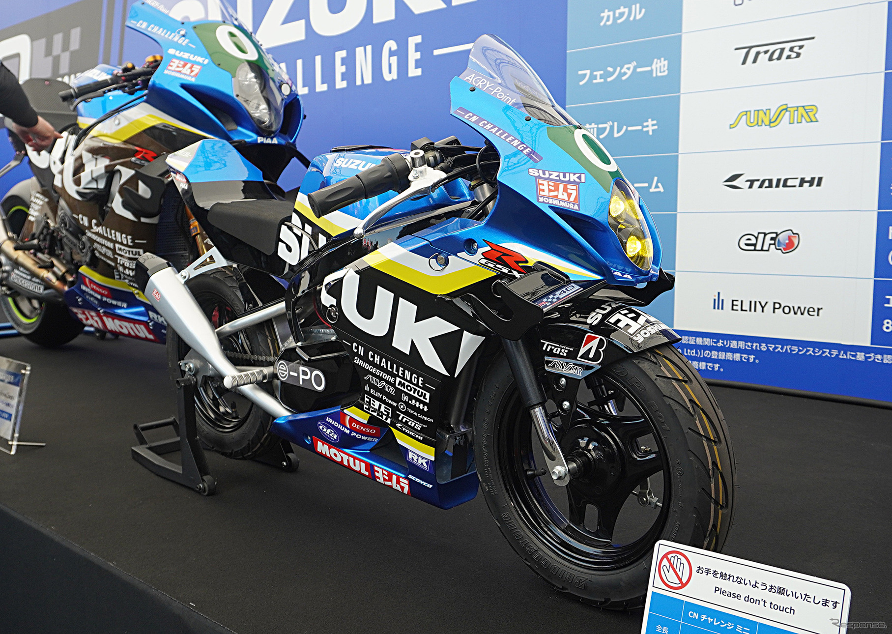 スズキ「CNチャレンジミニ」（鈴鹿8耐2025）