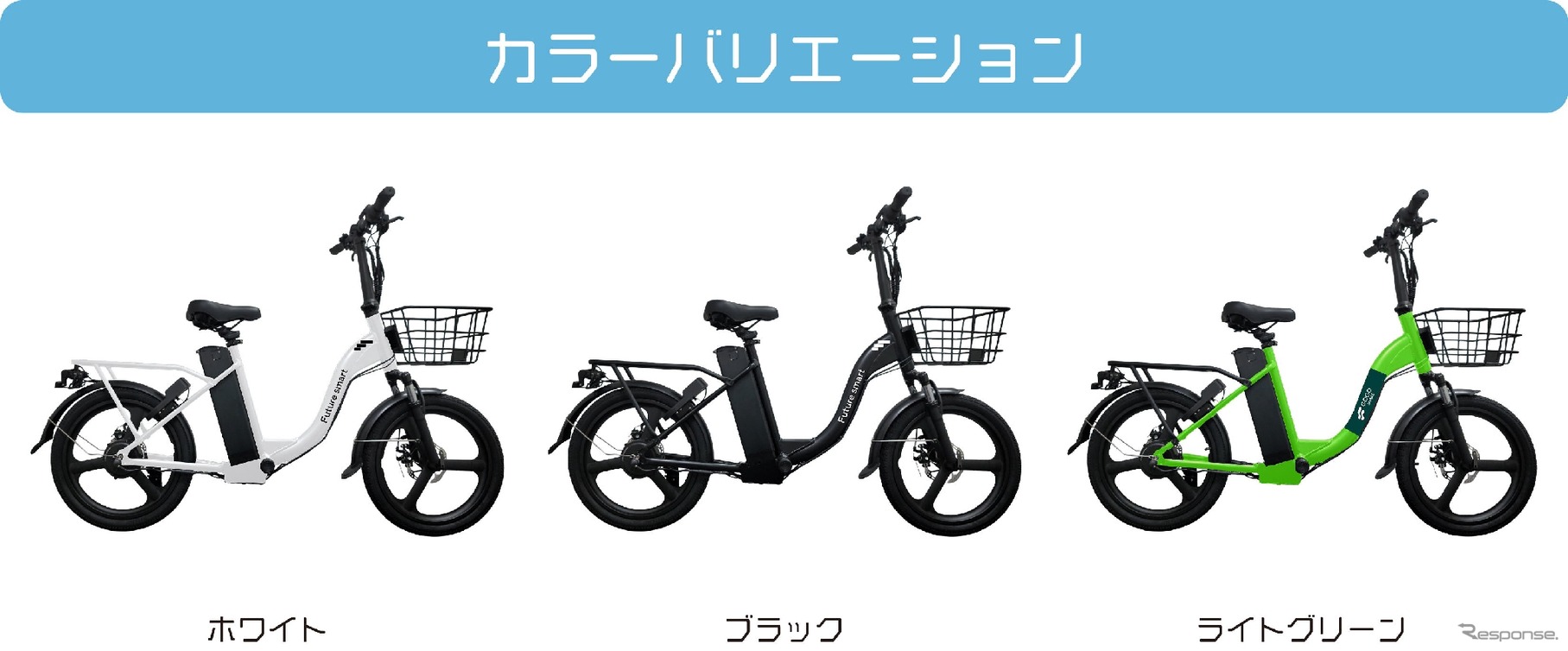 特定小型原動機付自転車「Future smart」