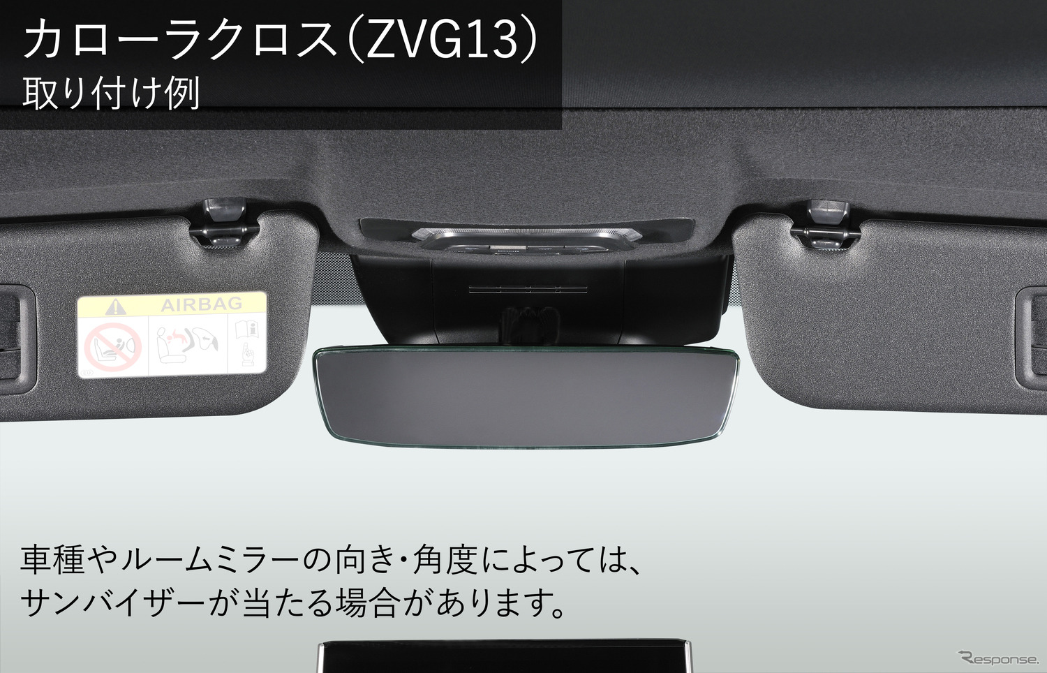 トヨタ専用ワイドリアビューミラー E クローム鏡