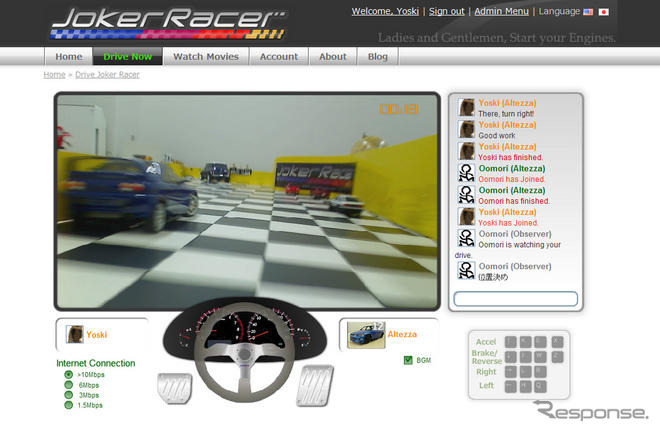 インターネットでラジコンカーを操作…Joker Racer
