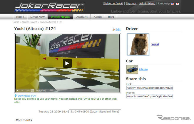 ［動画］インターネットでラジコンカーを操作…Joker Racer