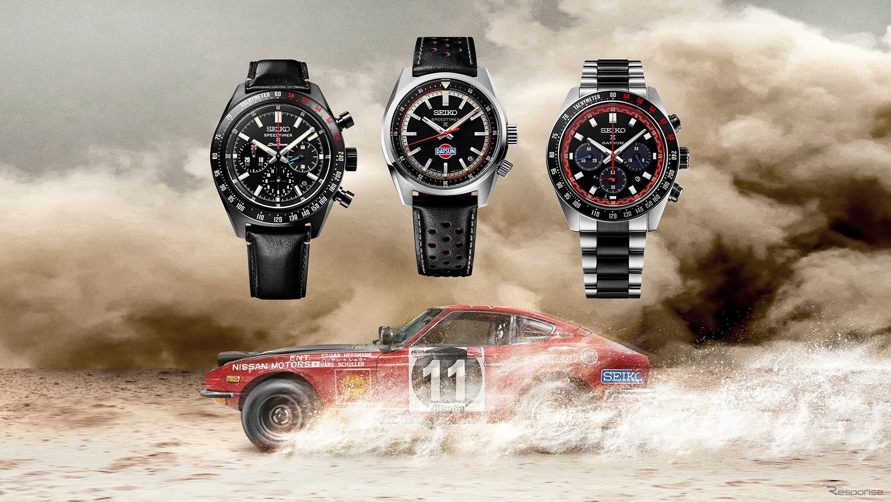 セイコー プロスペックスSPEEDTIMER（スピードタイマー）の「ダットサン240Z」コラボレーション限定モデル