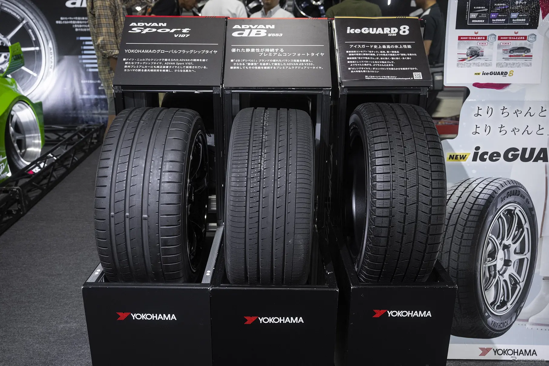 ヨコハマタイヤブース…オートメッセin愛知2025