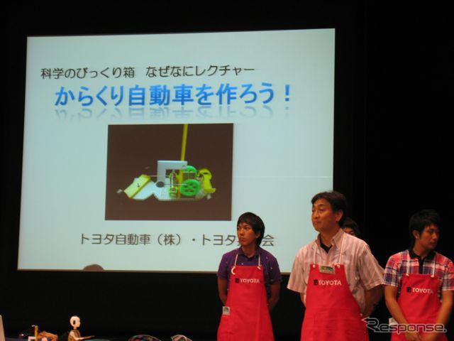 モノづくりの楽しさを体験！　次世代に伝える