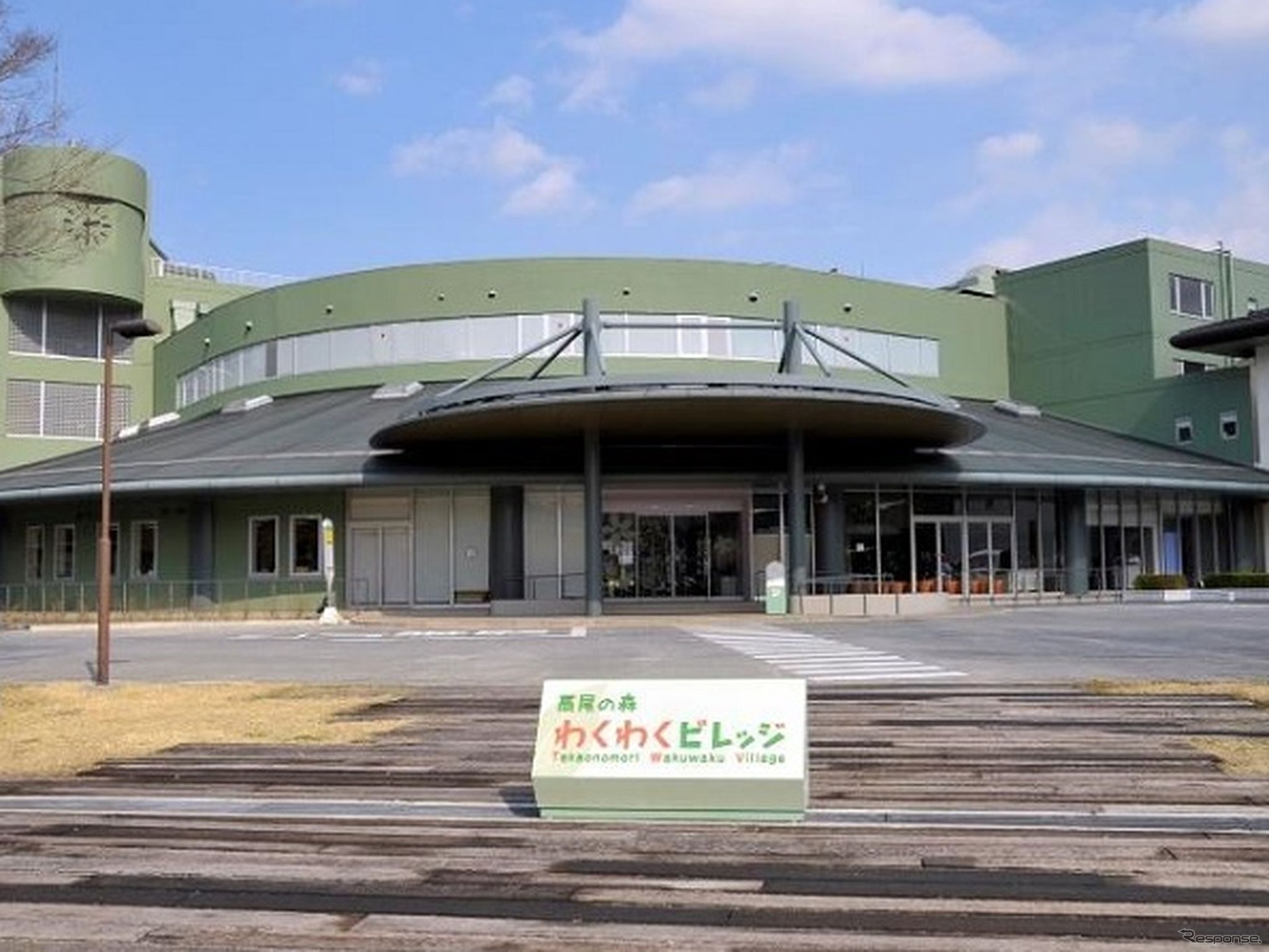 高尾の森わくわくビレッジ