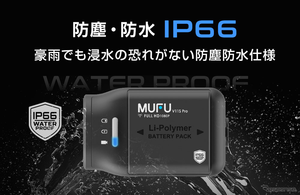 MAXWINのドライブレコーダー「MF-BDVR003-PRO」