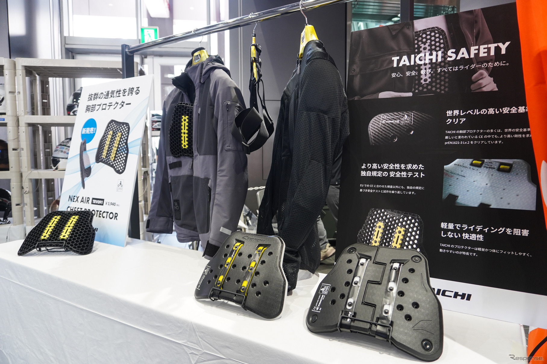 「8月19日はバイクの日 HAVE A BIKE DAY」