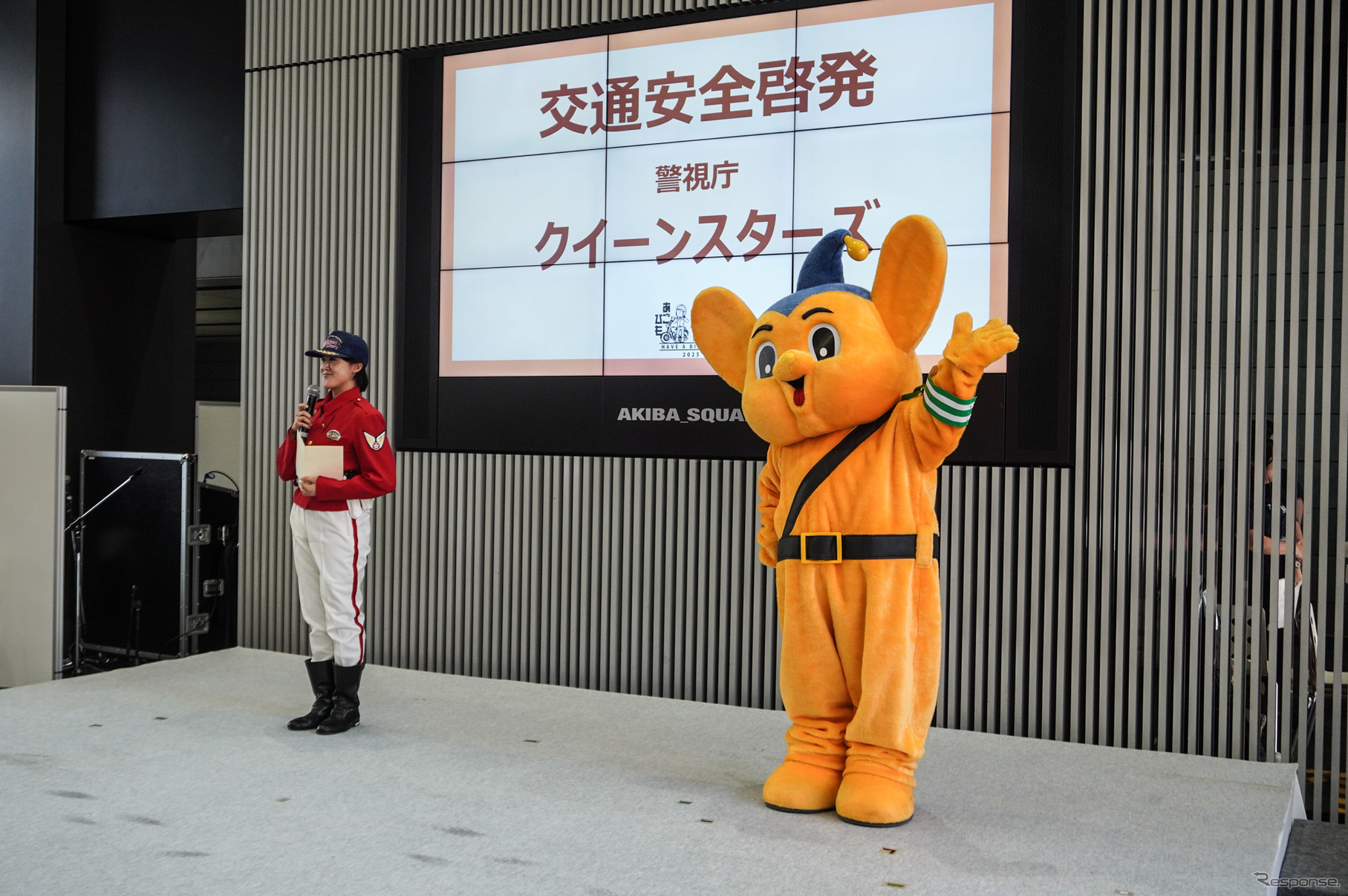 「8月19日はバイクの日 HAVE A BIKE DAY」