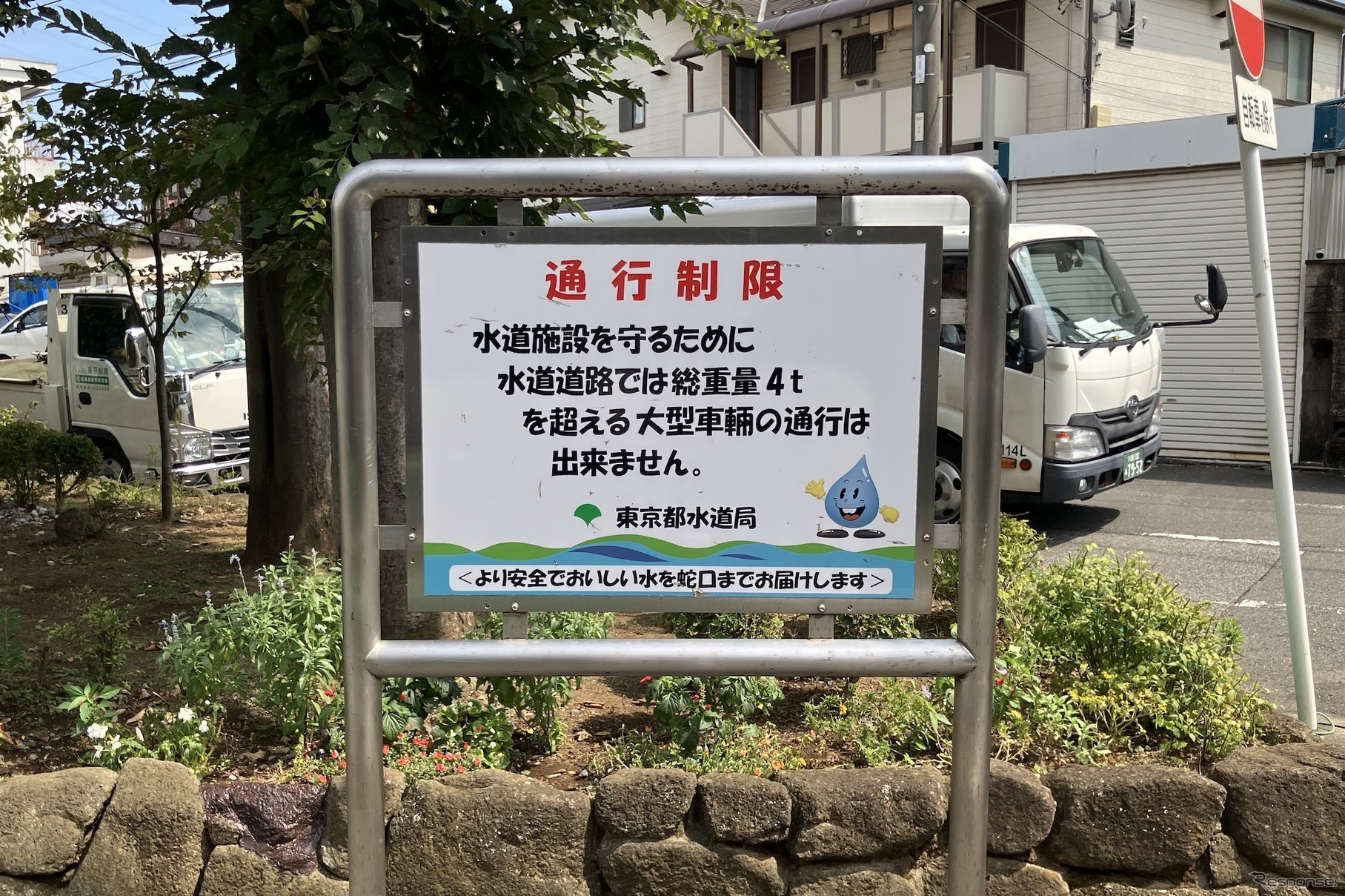 狭い道、制限1.7m！　荒玉水道道路：世田谷区喜多見5丁目
