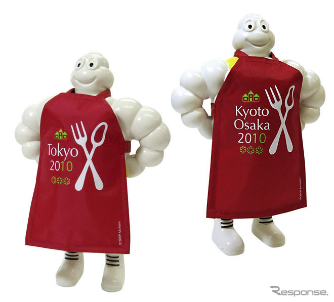 ミシュランガイド発売記念…オリジナルアイテムを発売