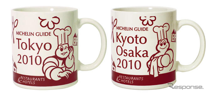 ミシュランガイド発売記念…オリジナルアイテムを発売