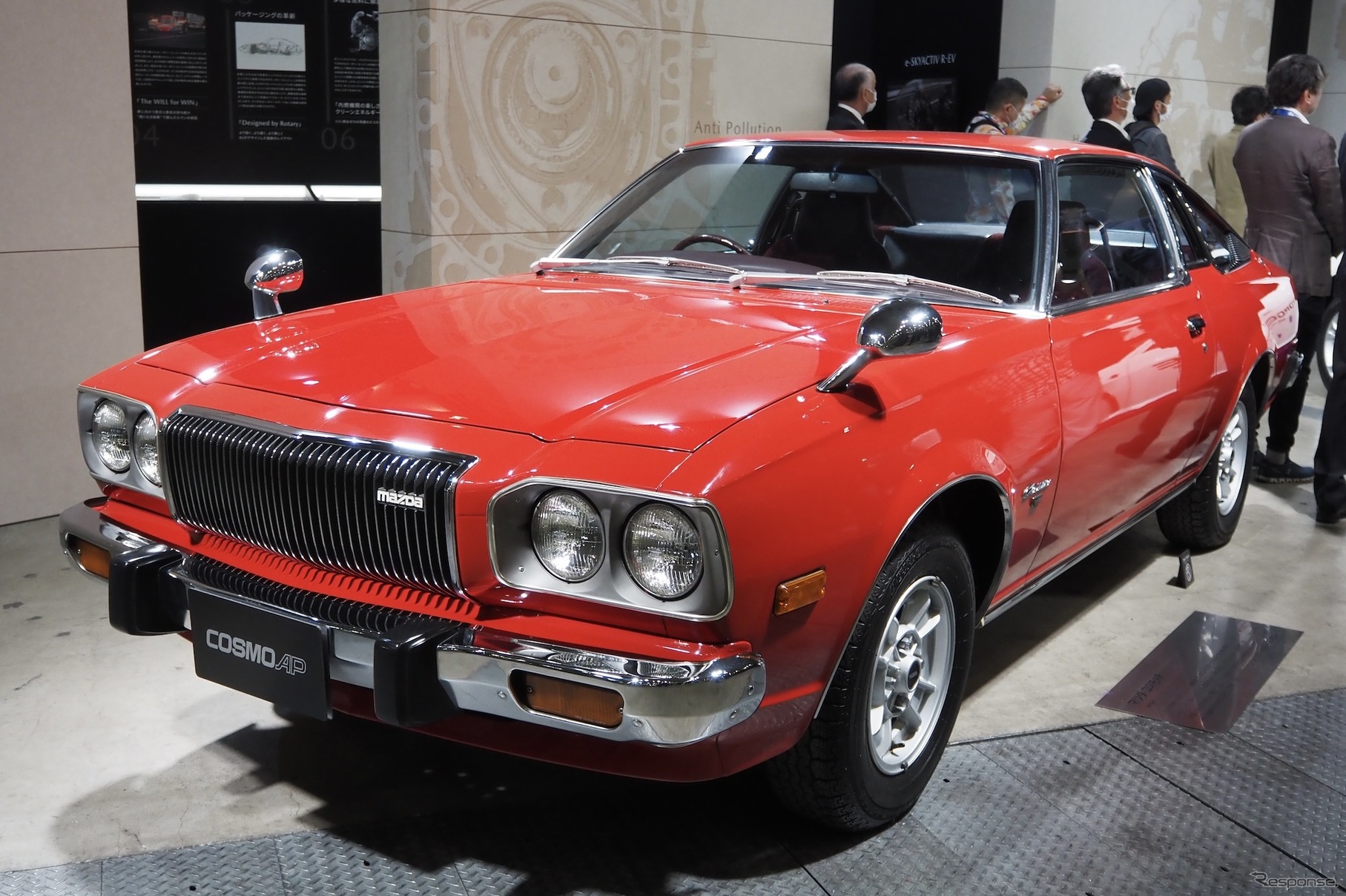 マツダ・コスモ 2代目（オートモビルカウンシル2023）