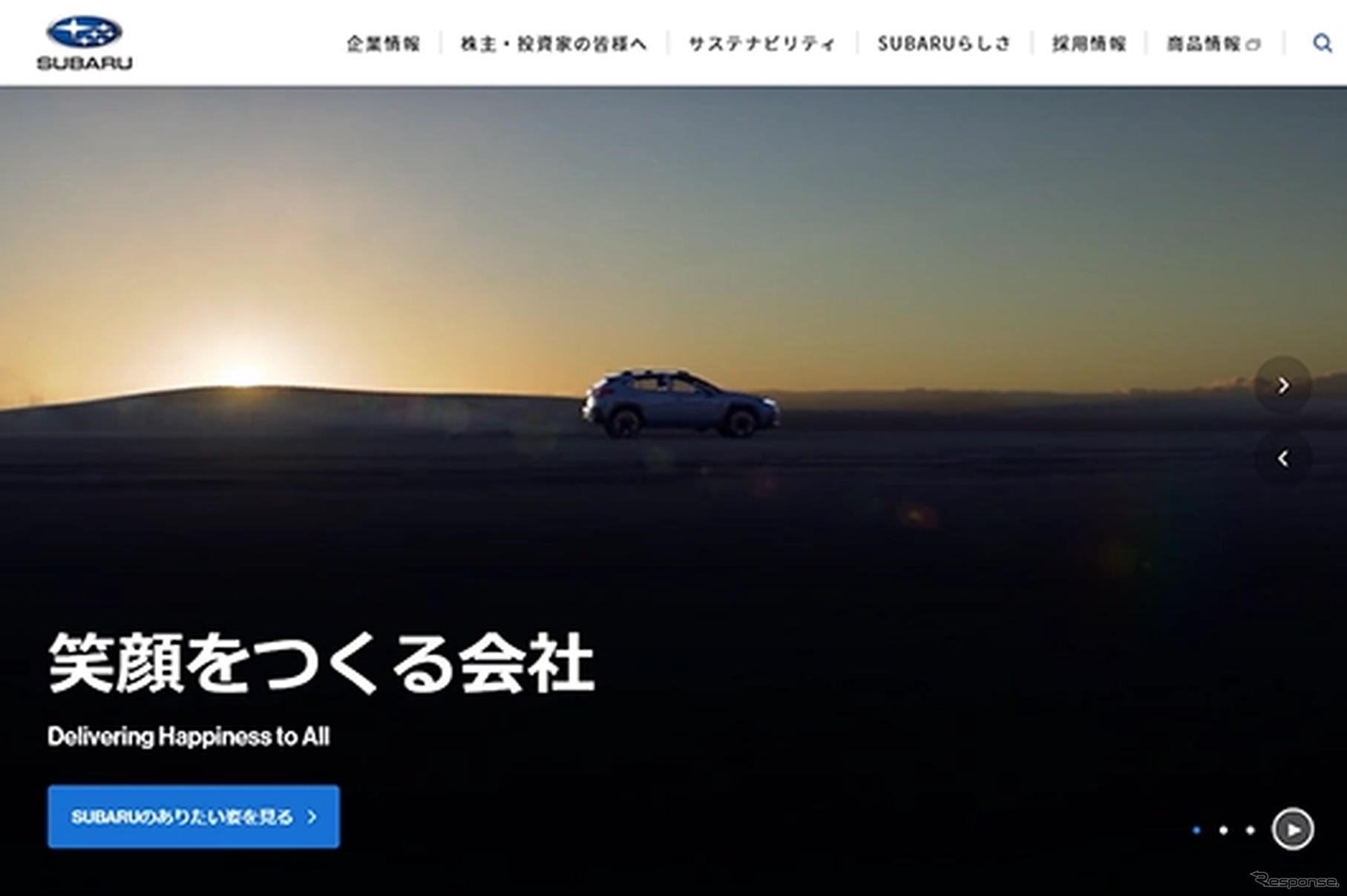 SUBARUがコーポレートサイトを全面リニューアル
