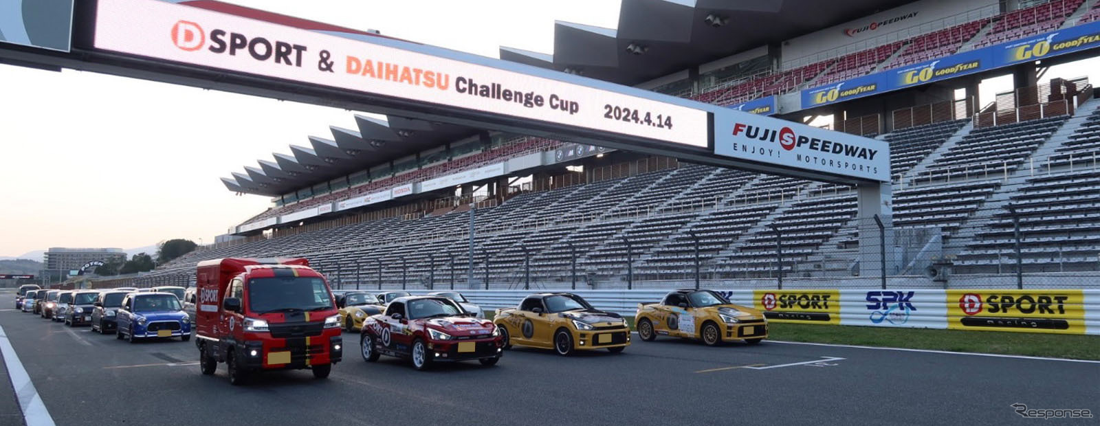 D-SPORT & DAIHATSU Challenge Cup 2024の様子