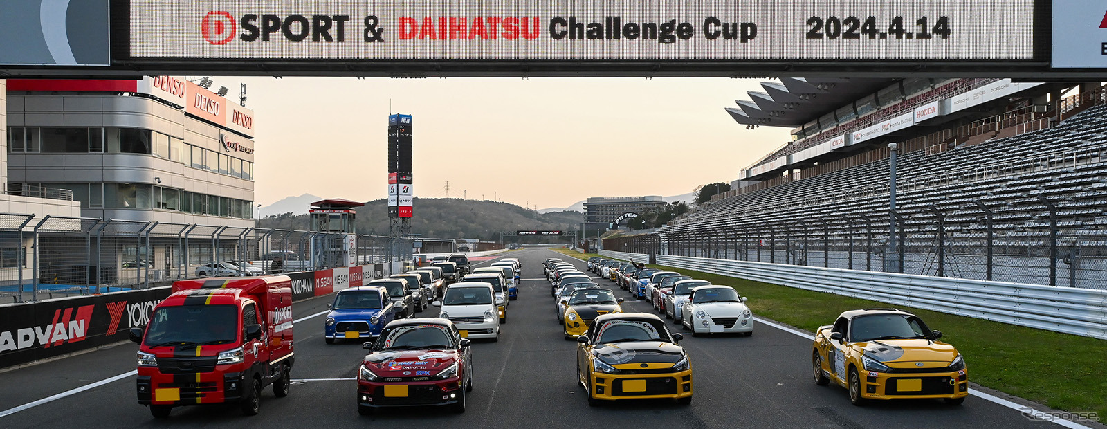D-SPORT & DAIHATSU Challenge Cup 2024の様子