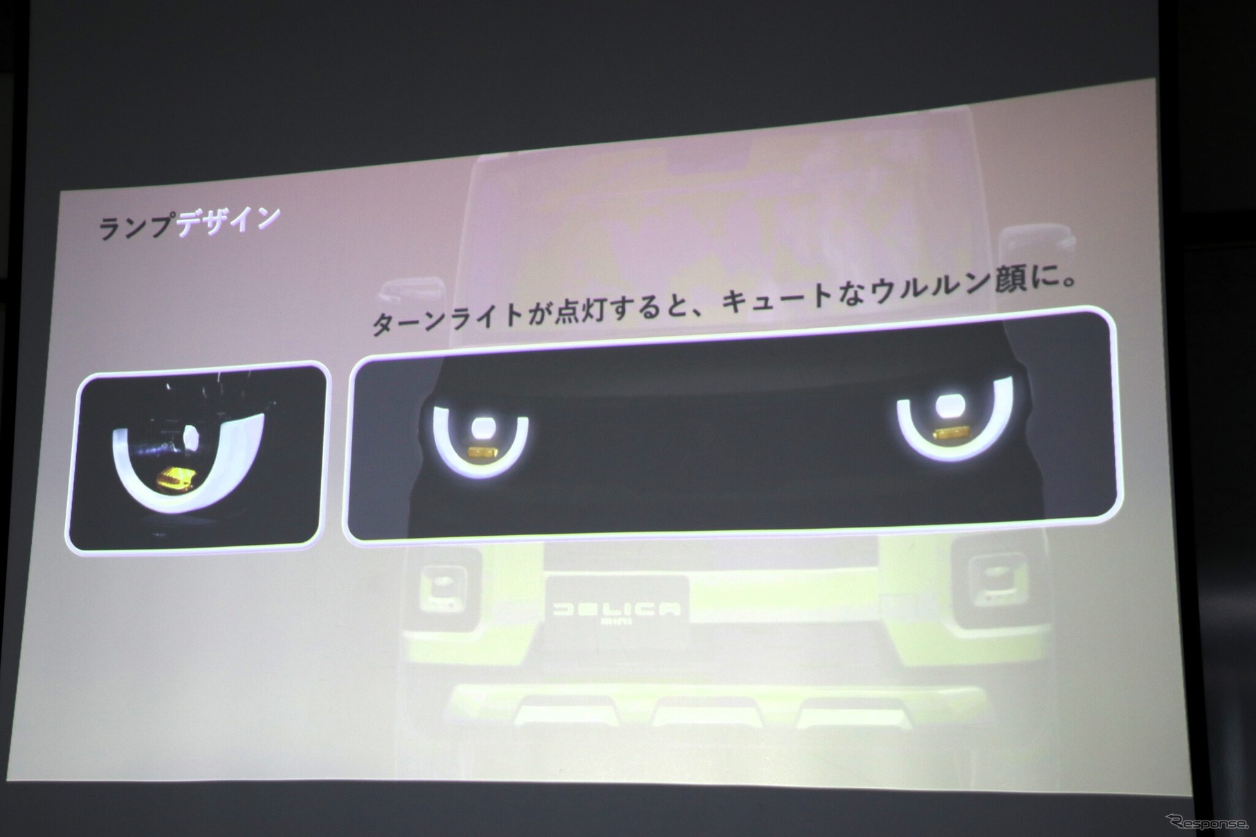 三菱 デリカミニ 新型