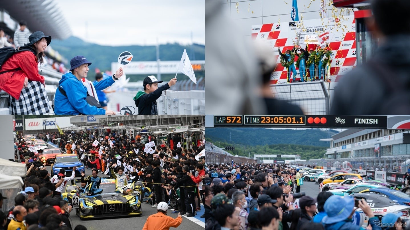 スーパー耐久第3戦「富士24時間レース」歓喜に沸くレース終了直後の様子