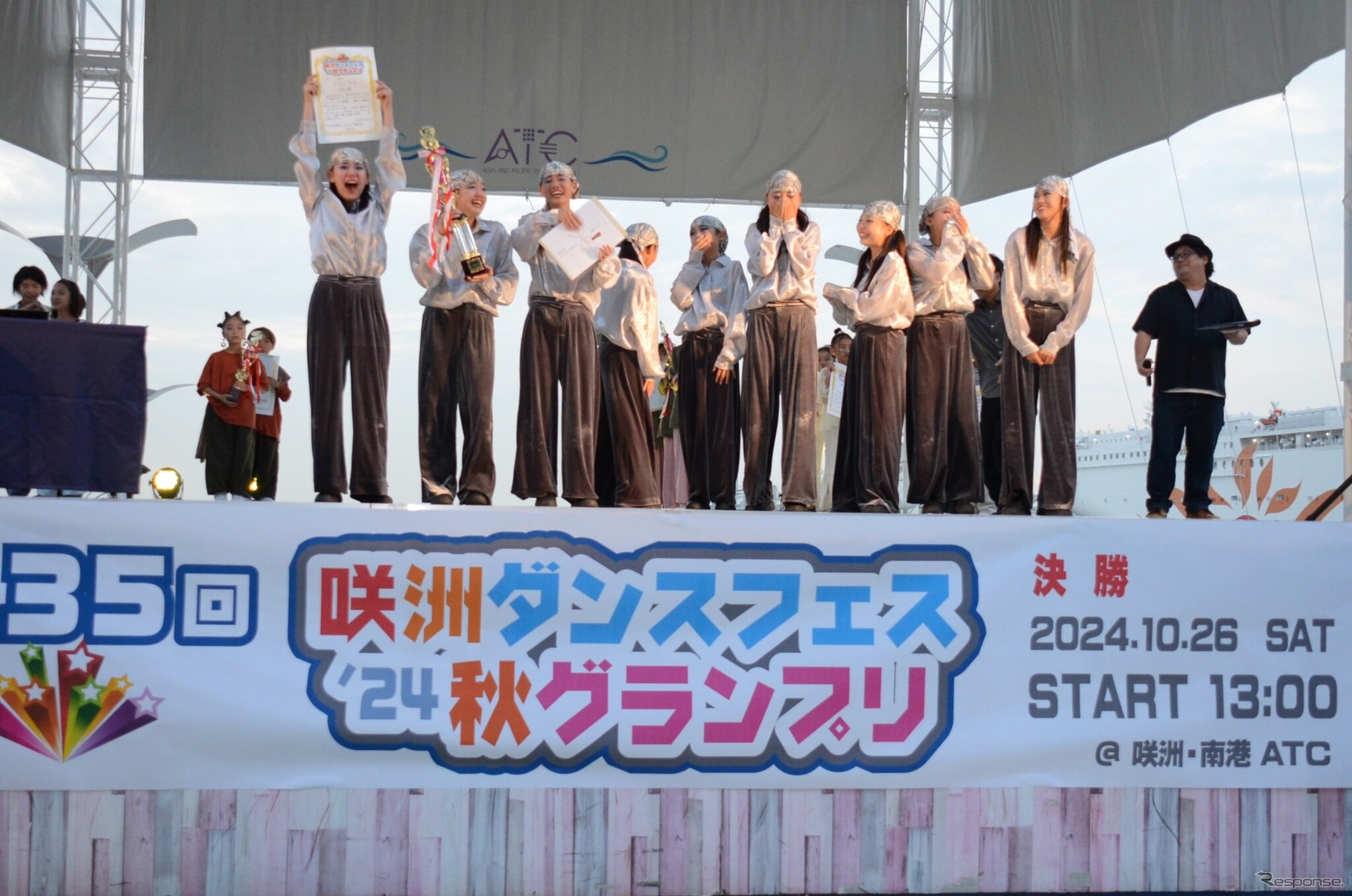 咲洲こどもEXPO