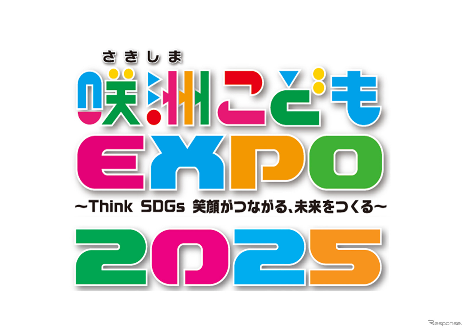 咲洲こどもEXPO2025