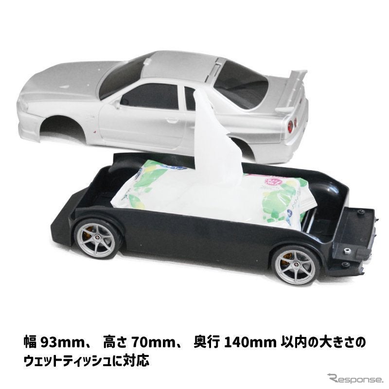 日産『GT-R』（BNR34）のウェットティッシュケース