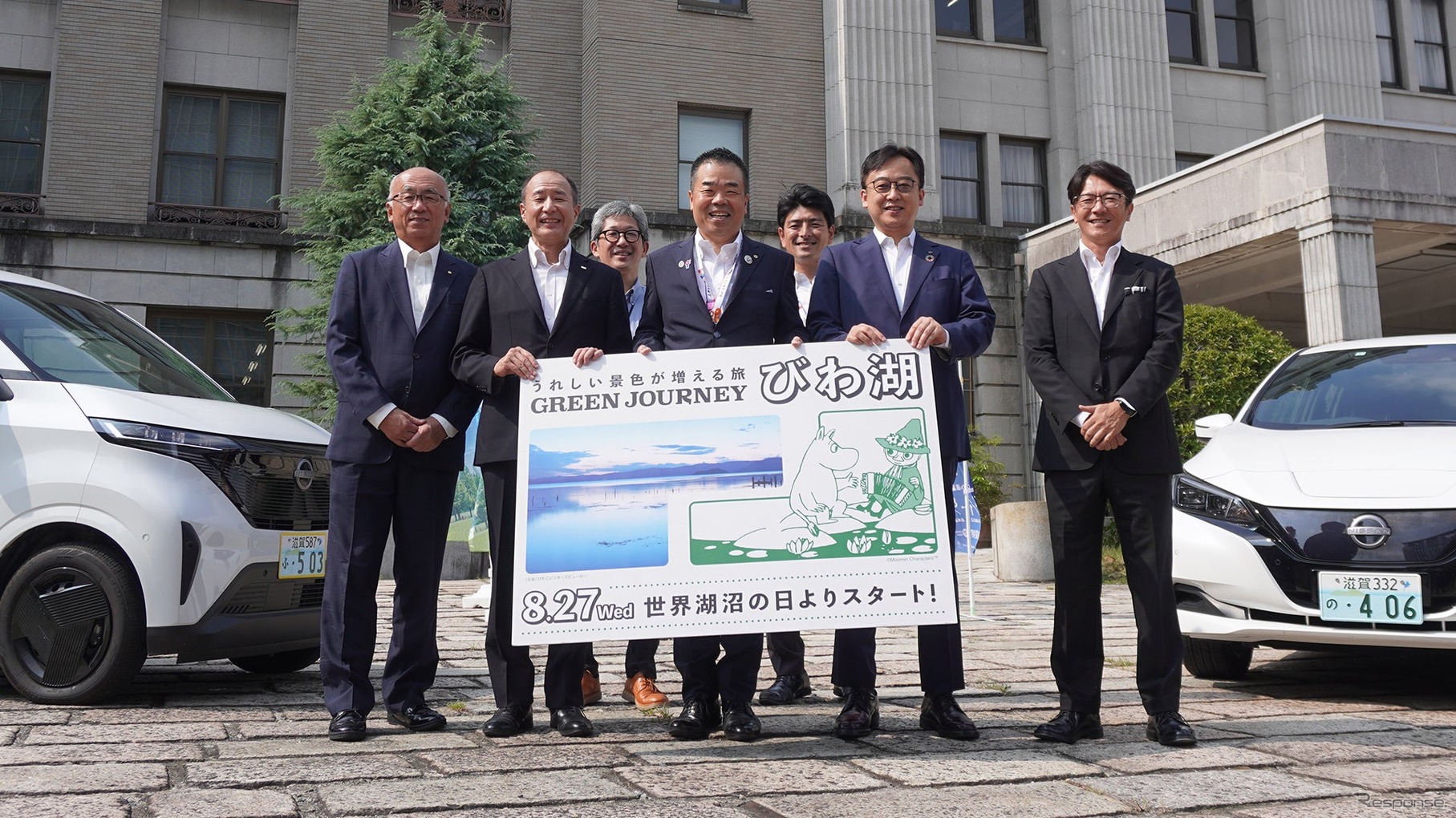 8月26日に滋賀県庁で行った記者会見の様子