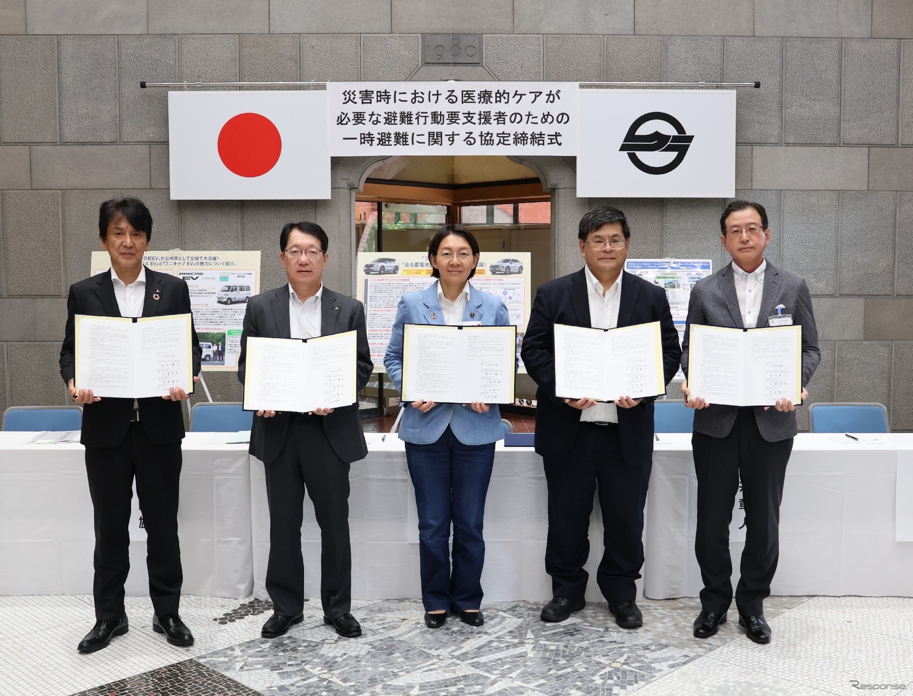 三菱自動車が倉敷市、倉敷中央病院、市民病院などと協定を締結