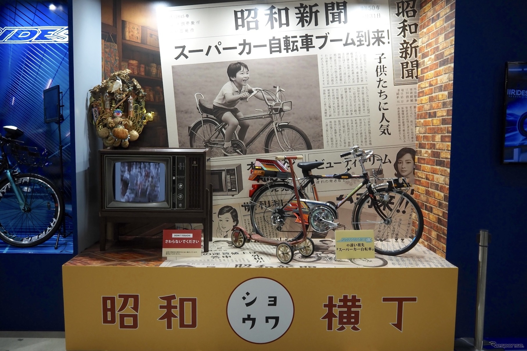 アイデス
