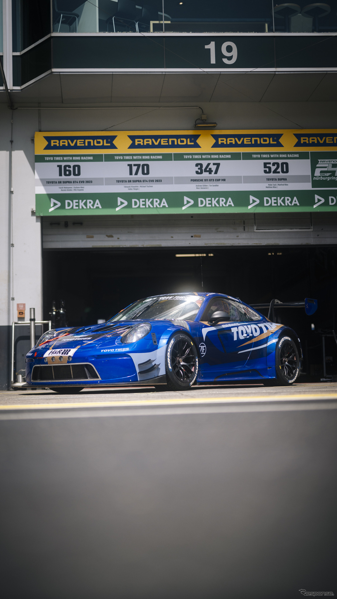 『ADAC RAVENOL 24h Nürburgring』