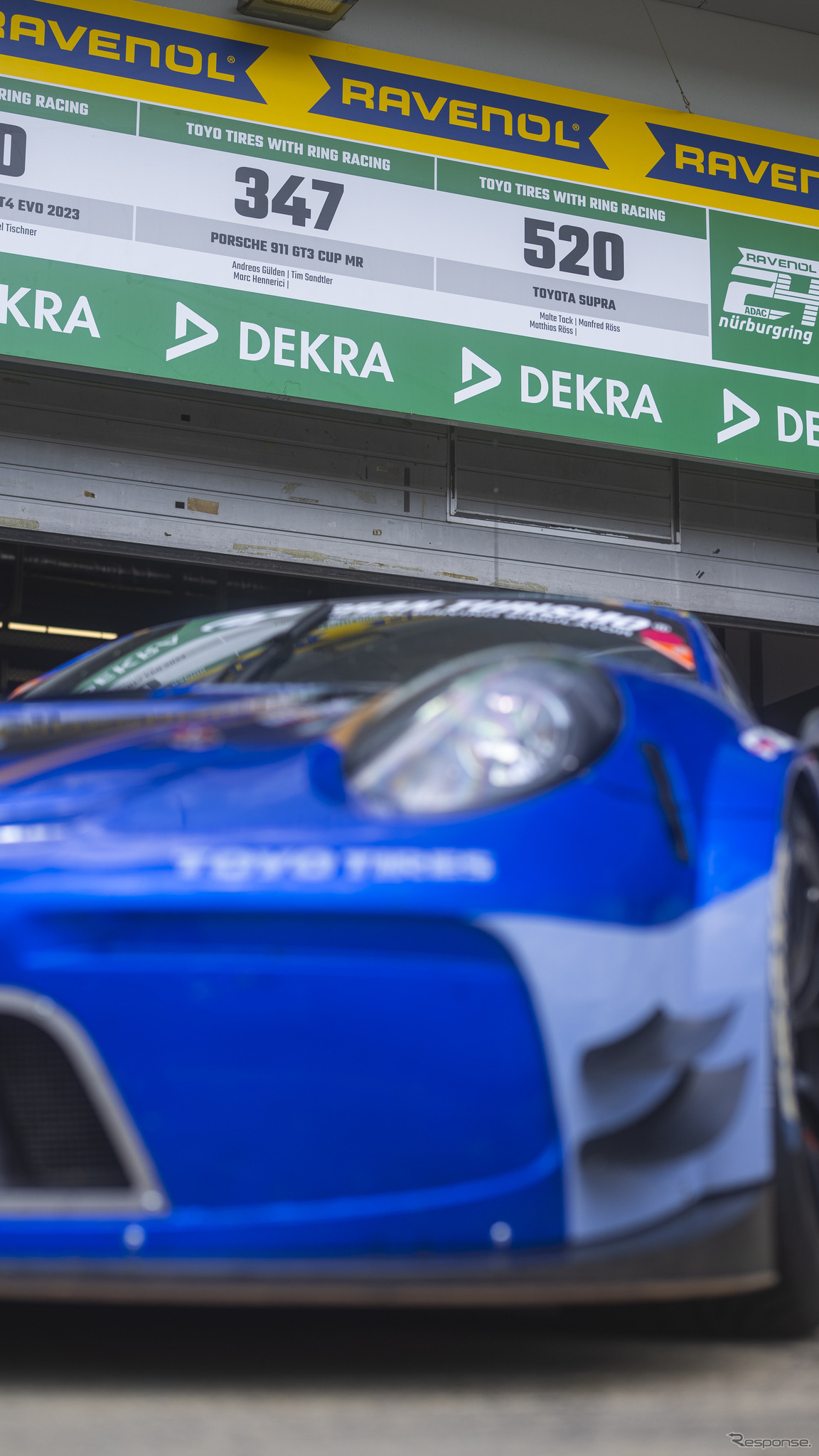 『ADAC RAVENOL 24h Nürburgring』