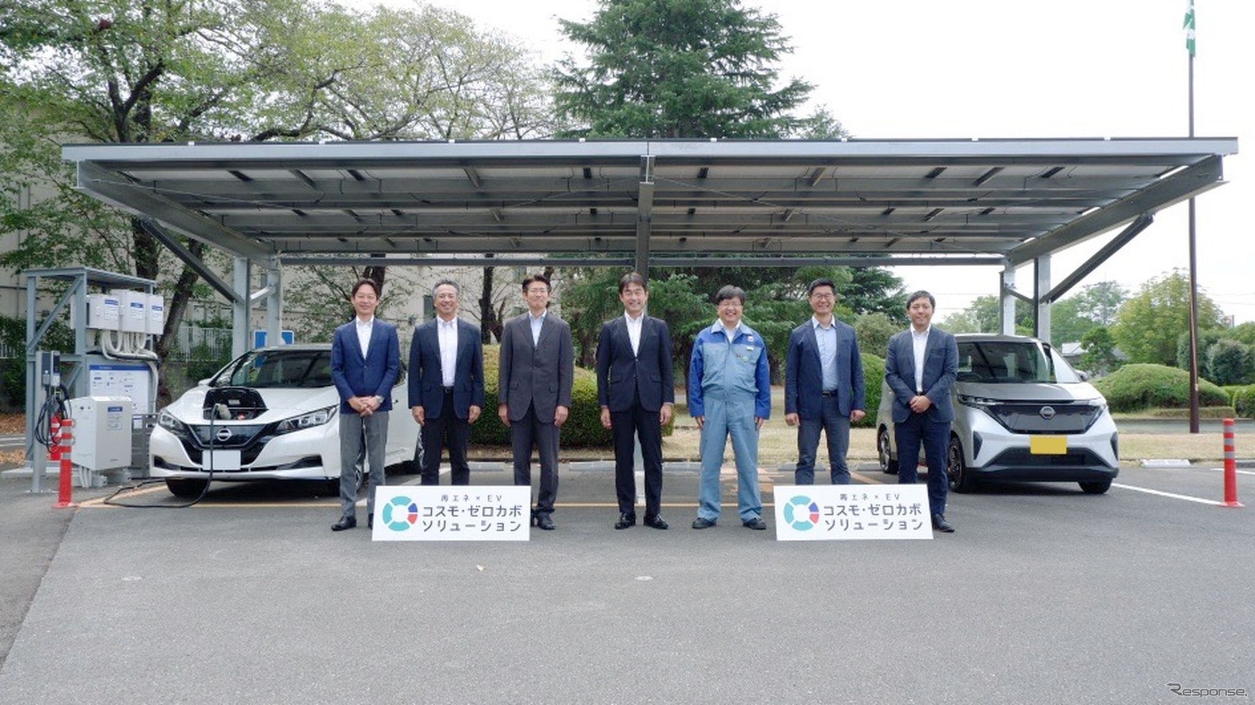 コスモ石油中央研究所に設置したソーラーカーポート、蓄電池、EV車両と充電設備