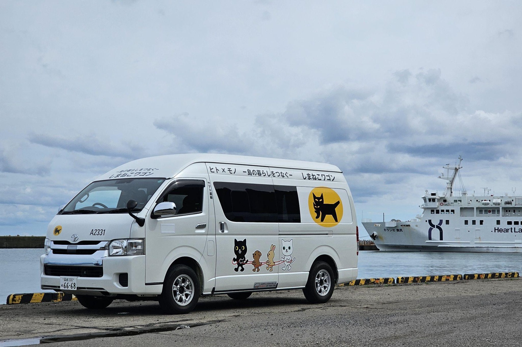 北海道奥尻島でヤマト運輸による客貨混載型の公共ライドシェアの実証運行を開始