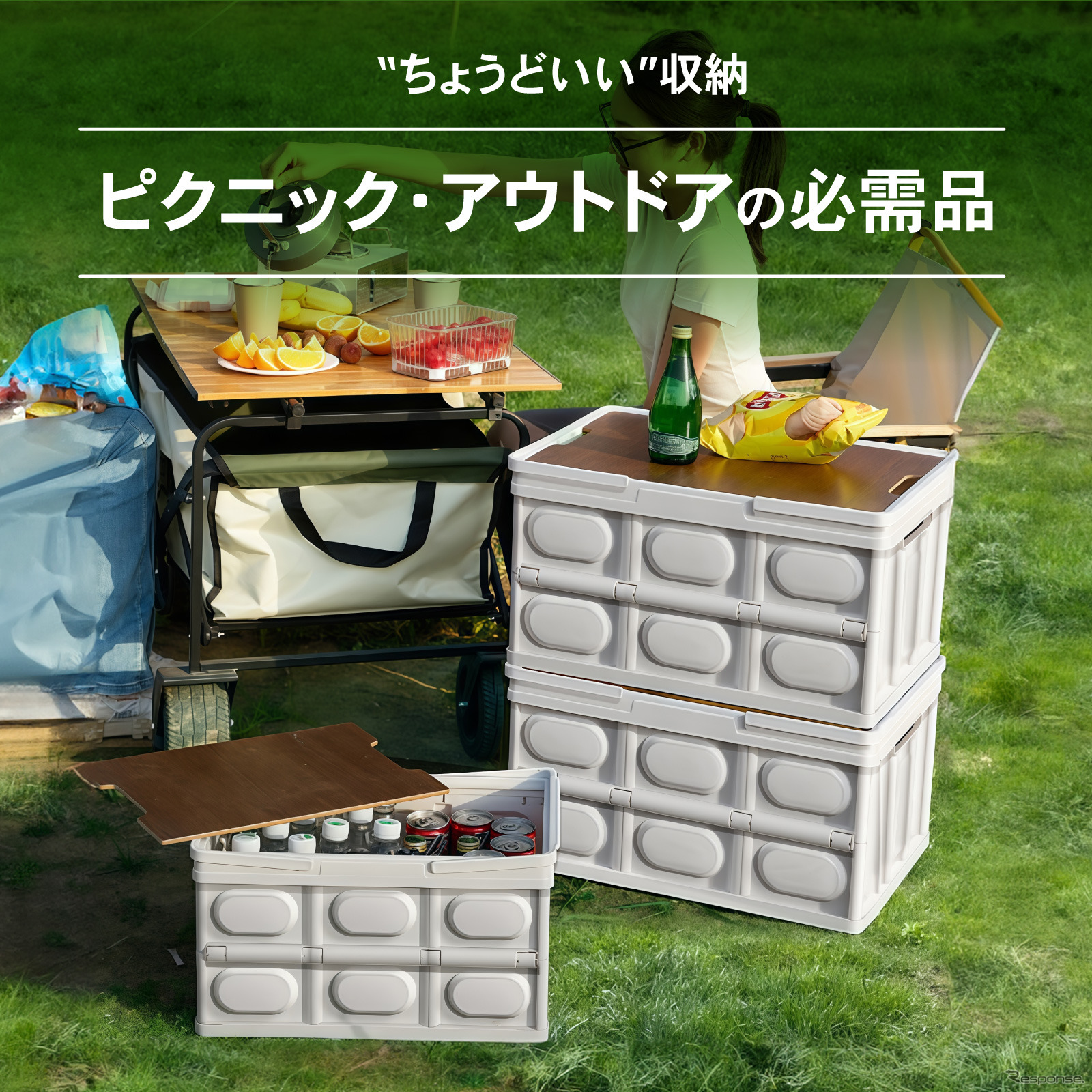 CRAFTWORKSの折りたたみコンテナ