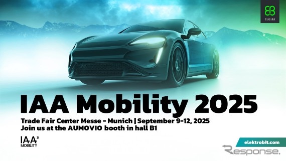 ElektrobitがSDV開発を加速するテクノロジーをIAAモビリティ2025出展へ