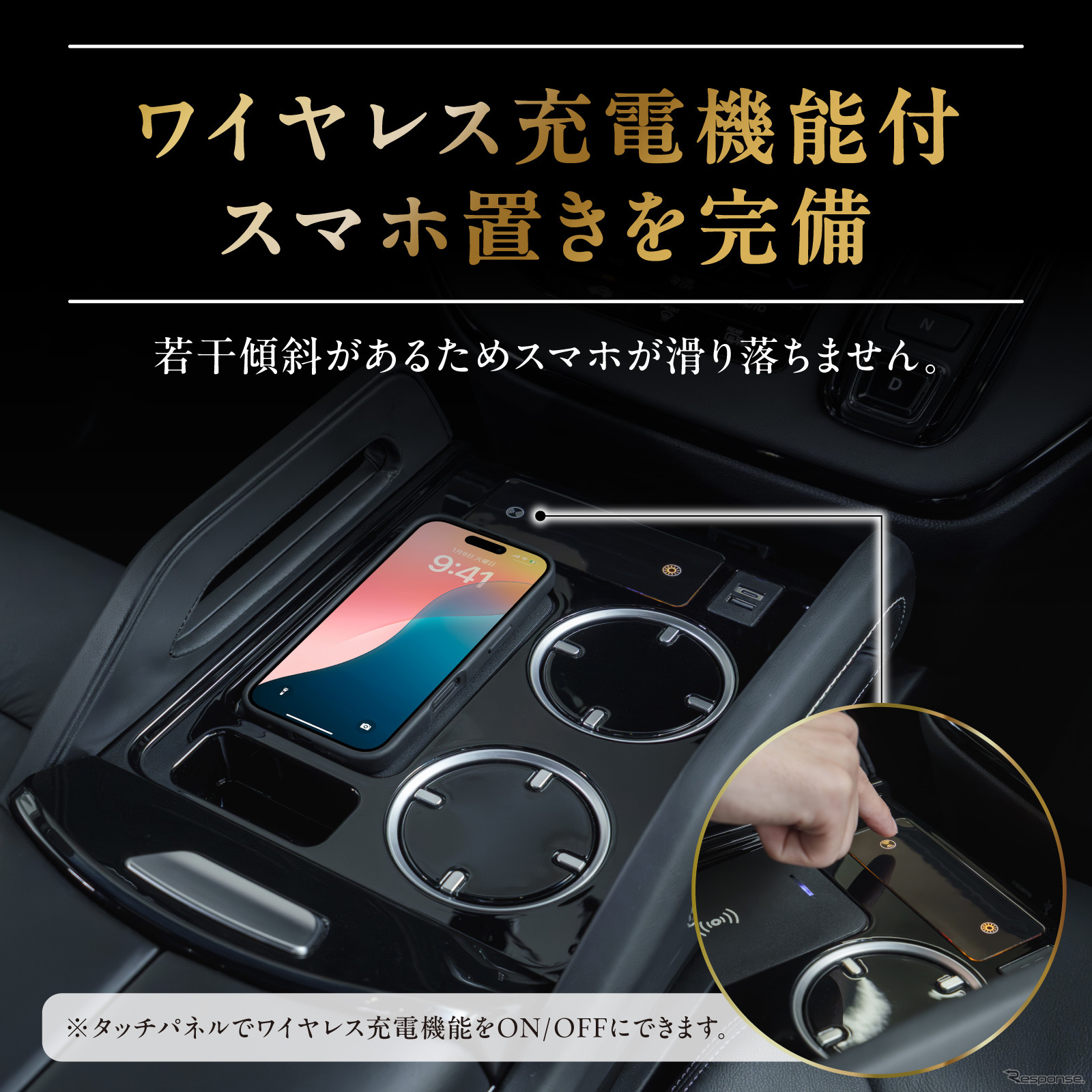クラフトワークスの『オデッセイ』専用コンソールボックス「オデュッセイヤ」